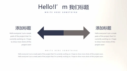 创意黑白摄影摄像比赛动态PPT模板