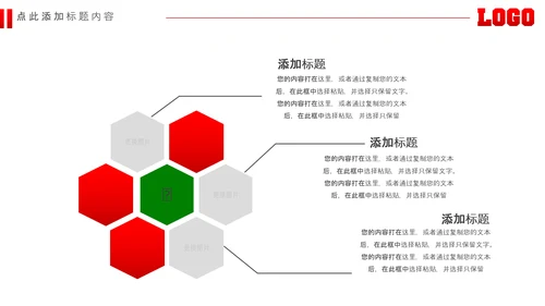 足球场足球训练少儿足球培训PPT模板