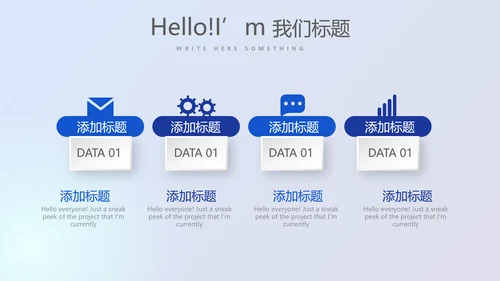 金融投资理财行业通用PPT动态模板