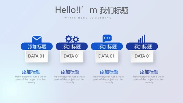 金融投资理财行业通用PPT动态模板