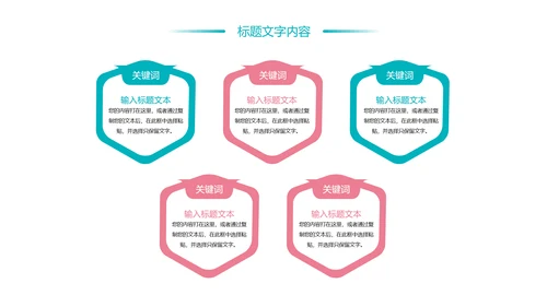 时尚水彩花卉青年文明号工作总结汇报PPT模板