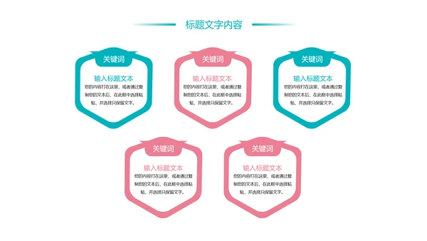 时尚水彩花卉青年文明号工作总结汇报PPT模板