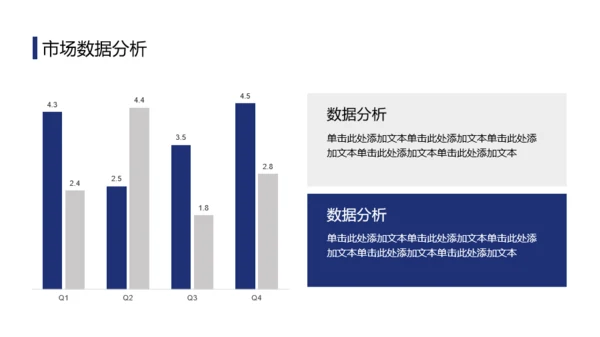 蓝色简约3D风复工复产通用PPT模板