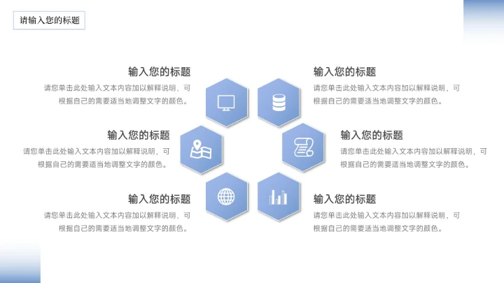 蓝色渐变稳重竞选竞聘述职报告PPT模板