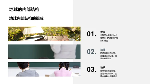 商务风教育培训教学课件PPT模板