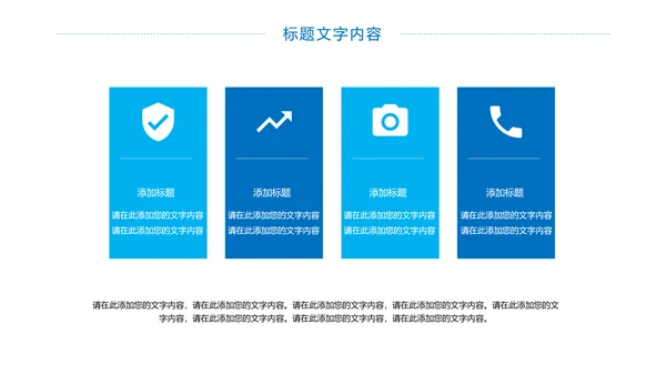 时尚医疗护士医学研究医疗工作报告PPT模板