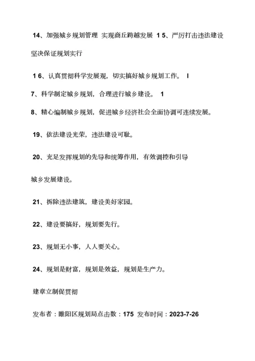 承诺书之服务承诺标语.docx