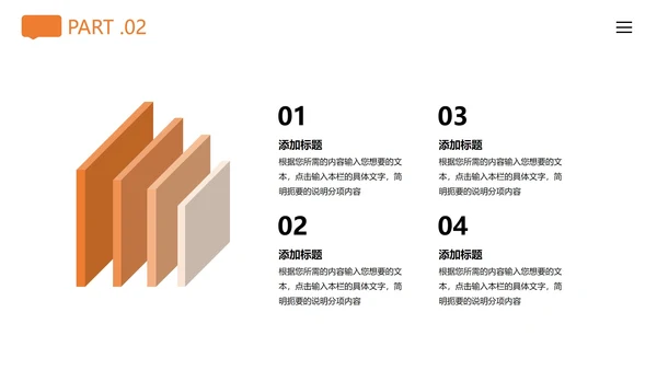 白色简约风营销策划方案PPT模板