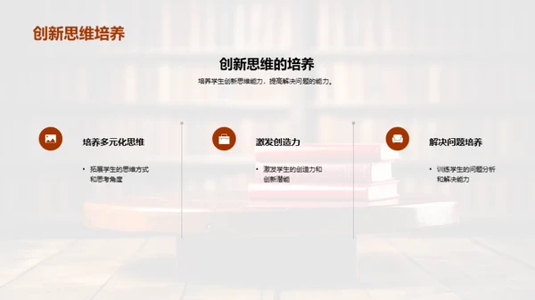 学术精英交流盛会