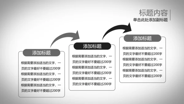 开场动感跳动五线谱音乐ppt动态模板