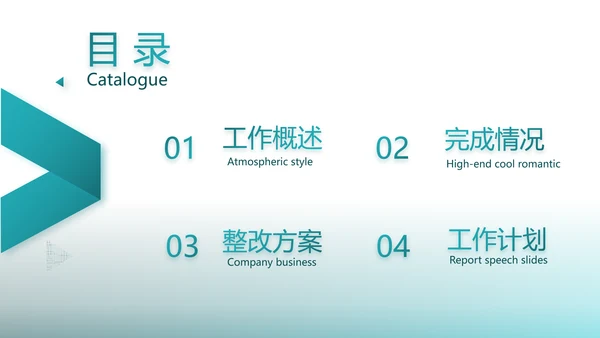 蓝色医疗血小板红细胞工作总结汇报动态PPT模板