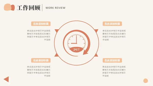 莫兰迪色简约商务风个人年终总结汇报PPT模板年中总结