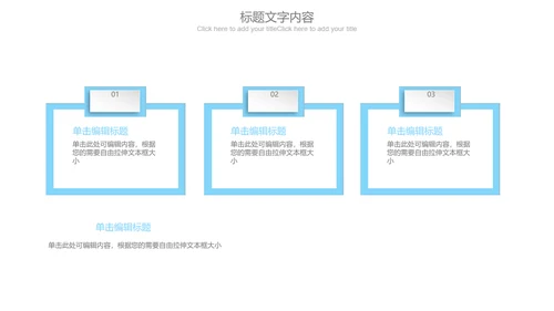 蓝色极简时尚医疗行业ppt动态模板