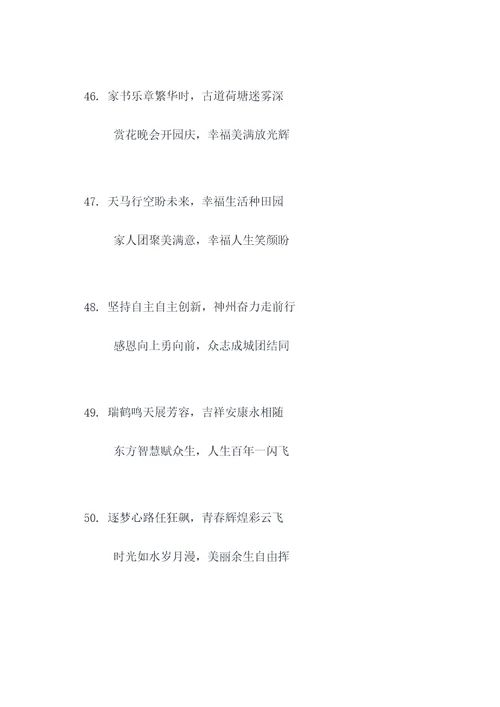 张瑞图行书七言对联