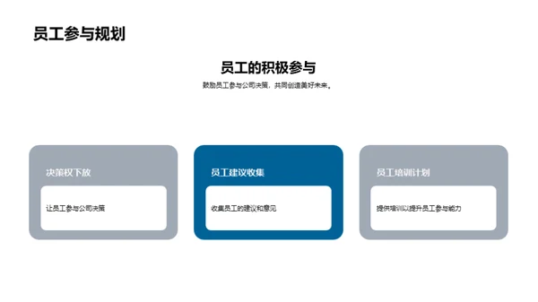 共创辉煌：逐梦前行