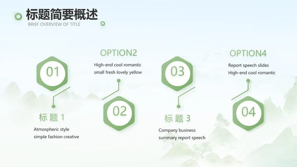 诗歌朗诵工作总结汇报计划动态PPT