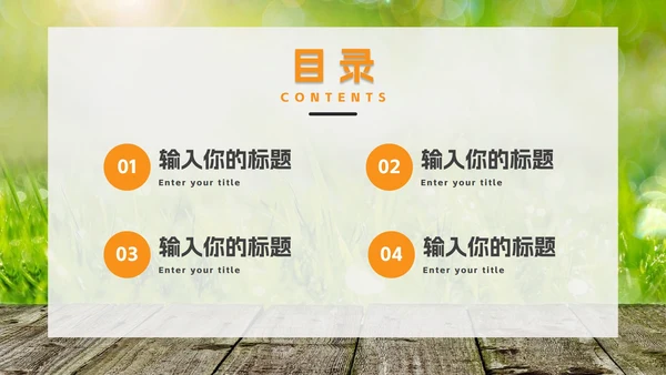 实景中小学高中毕业纪念册PPT模板