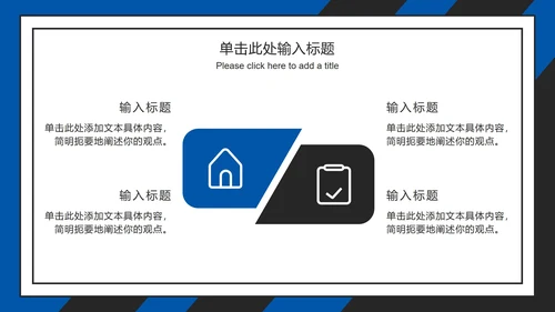 蓝灰论文答辩开题ppt模板