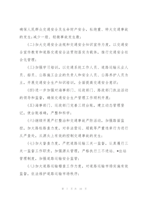 社区安全生产工作年度工作计划.docx