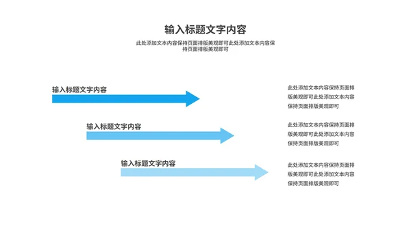 蓝色简约风年终工作总结汇报PPT模板