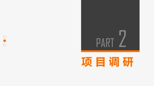 直播带货摄相机照相机通用PPT模板