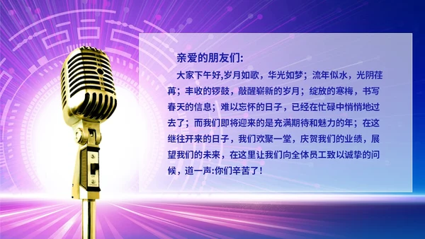 科技风视频片头背景人物奔跑光效城市剪影公司项目企业启动仪式PPT