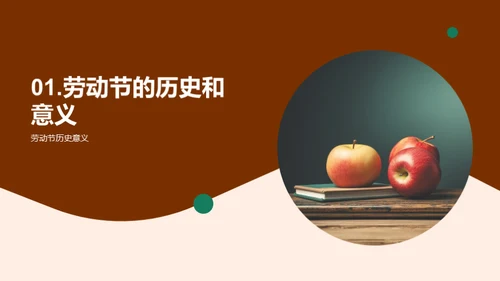 教师劳动的尊严与价值