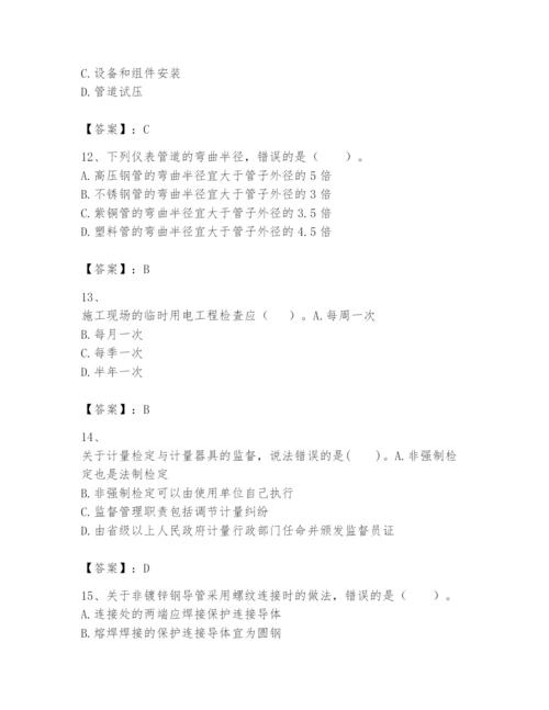2024年一级建造师之一建机电工程实务题库附答案【b卷】.docx