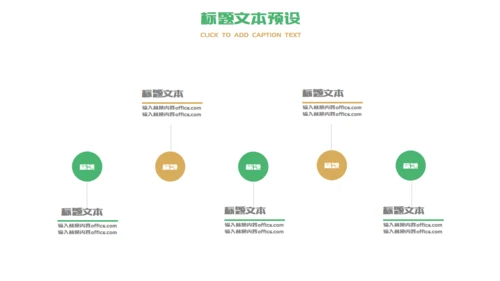 端午节活动策划赛龙舟通用PPT模板