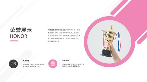 极简欧美风企业宣传公司简介PPT模板
