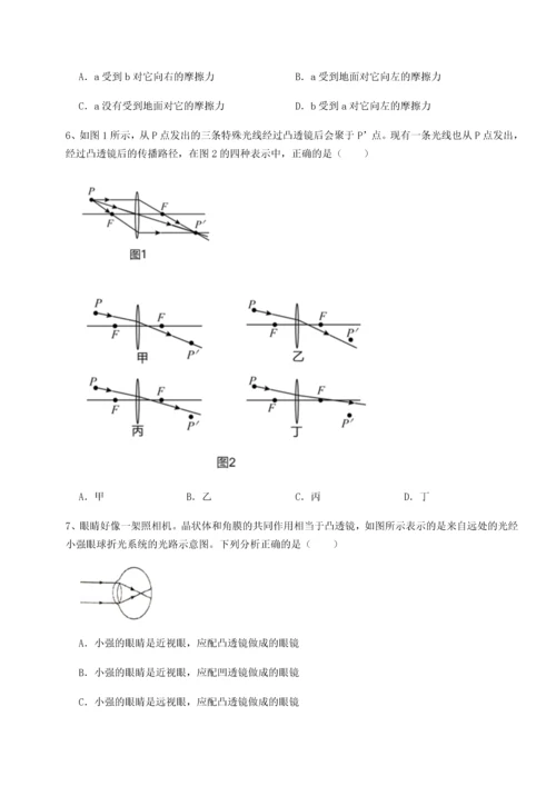 2023年重庆市九龙坡区物理八年级下册期末考试专题测评试卷（含答案详解）.docx