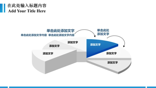 蓝色法院法庭会议工作报告动态PPT模板