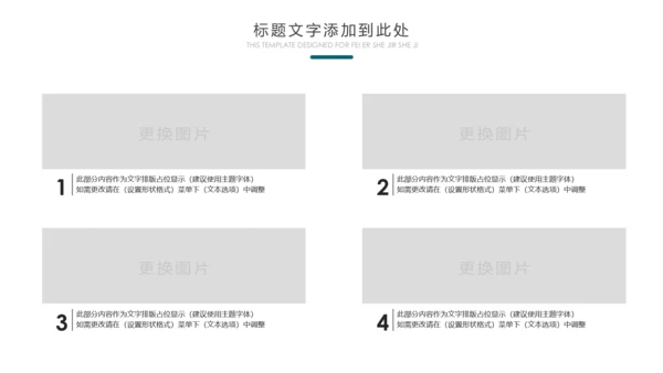 云南印象香格里拉西双版纳丽江旅游民族风PPT模板