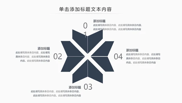 中国风茶道展示茶文化传承动态PPT模板