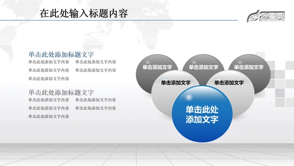 金融理财数据业绩外汇动态PPT模板