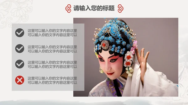 国风佛教如来佛学传统文化禅意通用PPT模板
