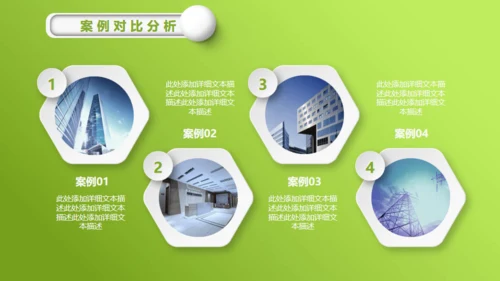 嫩绿清新微立体小花毕业答辩通用PPT模板