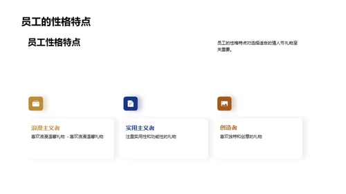 简约风人资行政节日节气PPT模板