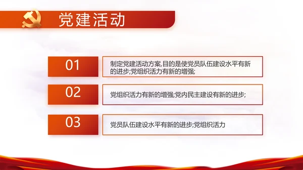 热烈欢迎上级领导莅临指导动态PPT模板