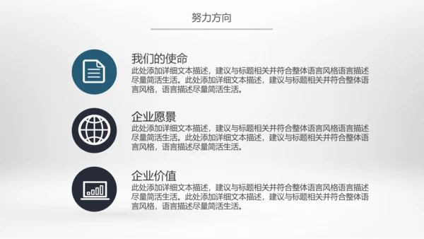 奔跑吧冲刺拼搏奋斗青春活力工作总结PPT