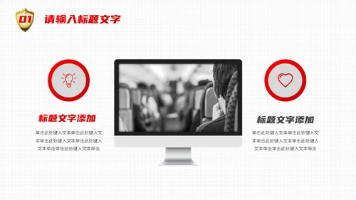 金盾保护315消费者权益日活动通用PPT模板