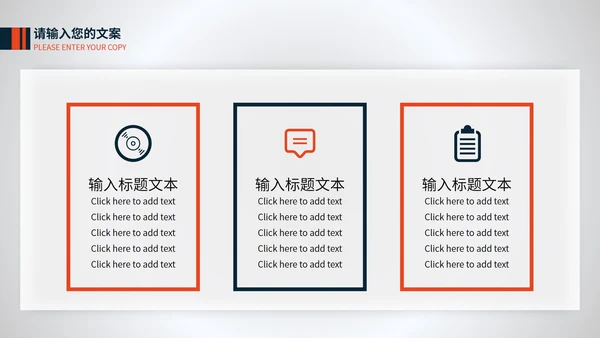 白色扁平风企业工作总结汇报PPT模板