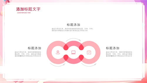 母婴儿童准妈妈母乳喂养知识培训亲子母婴PPT