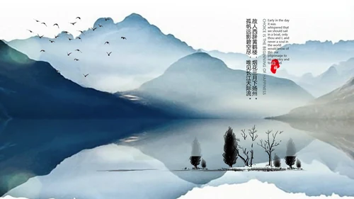 淡雅天高云淡禅意中国风PPT模板