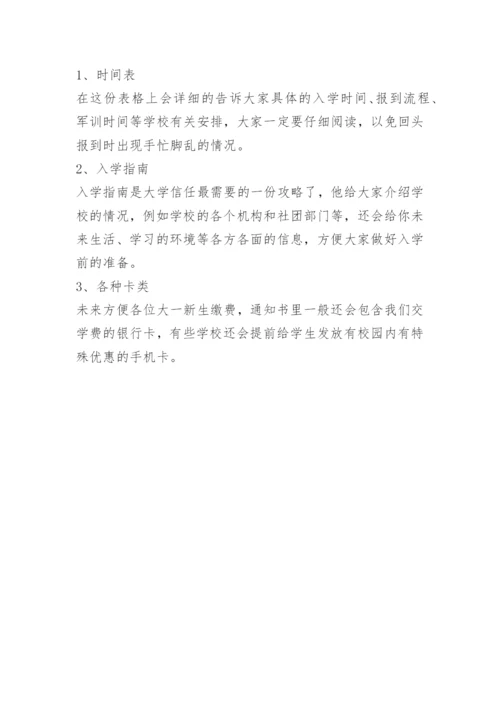 2023湖南高考政治试题.docx