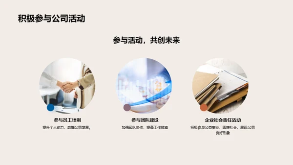 卓越之路