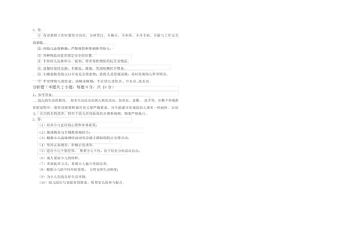 2019年四级(中级)保育员过关检测试卷A卷 含答案.docx