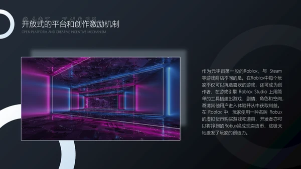 未来已来黑色实力质感产品发布会通用PPT模板