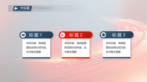 不负青春激扬青春商务励志动态PPT