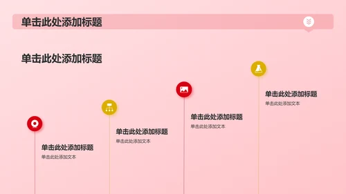 红色党政风精神谱系——红色基因 代代相传PPT模板
